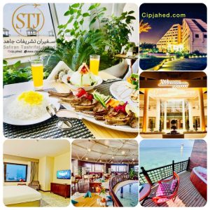 رزرو هتل های مختلف در جزیره کیش